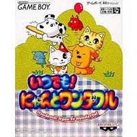 GAME BOY - Nyan to Wonderful