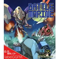 GAME GEAR - Battle Marine