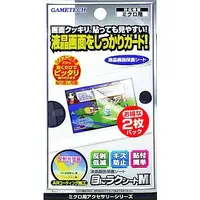 GAME BOY ADVANCE - Video Game Accessories - Monitor Filter (目にラクシートM)