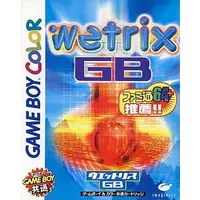 GAME BOY - Wetrix
