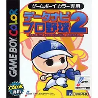 GAME BOY - Data-Navi Pro Yakyuu
