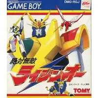 GAME BOY - Zettai Muteki Raijin-Oh (Matchless Raijin-Oh)