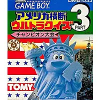 GAME BOY - The Trans America Ultra Quiz