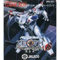 GAME BOY - Battle Unit Zeoth