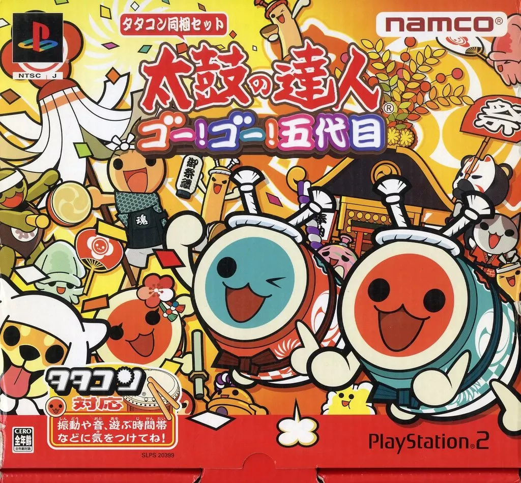 PlayStation 2 - Taiko no Tatsujin