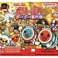 PlayStation 2 - Taiko no Tatsujin