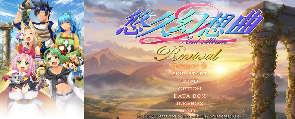 Key Visual