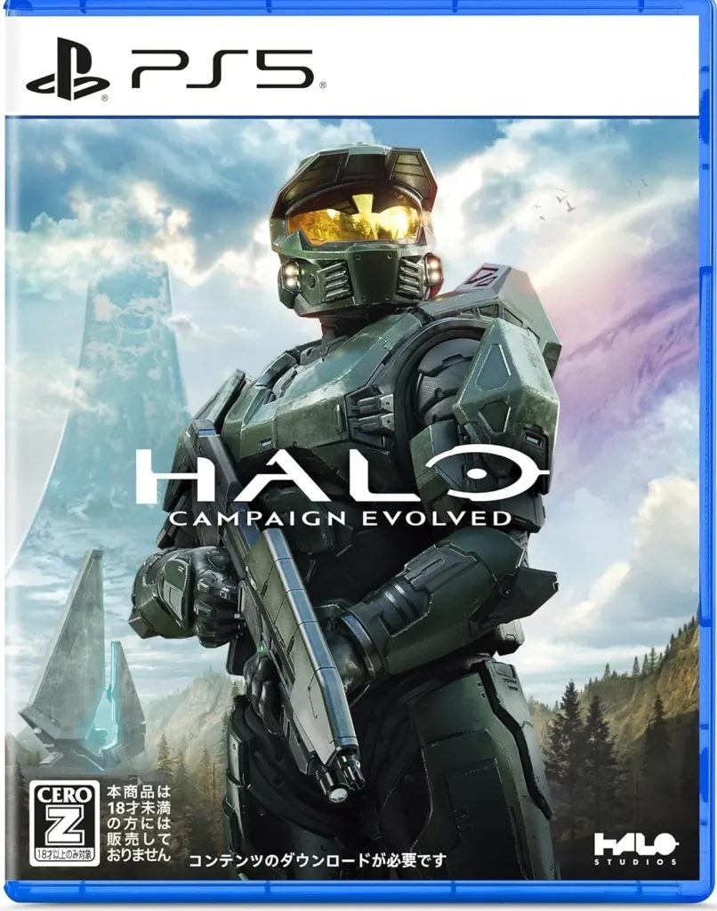 PlayStation 5 - Halo