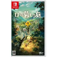 Nintendo Switch - Honogurashi no Niwa