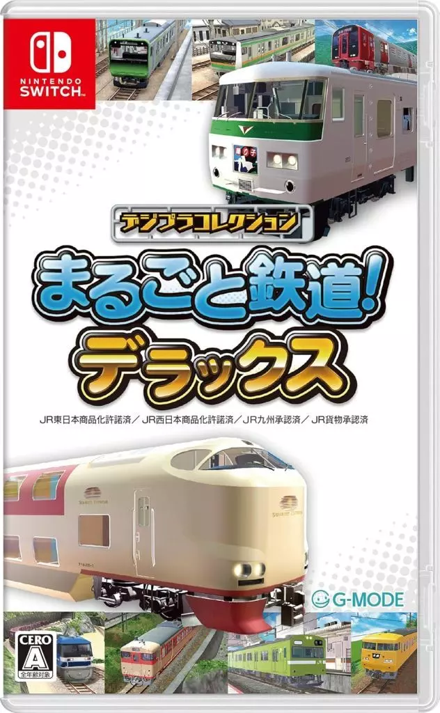 Nintendo Switch - Japan Train Models! Deluxe