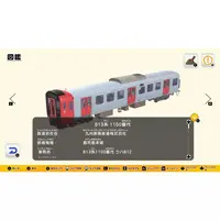 Nintendo Switch - Japan Train Models! Deluxe