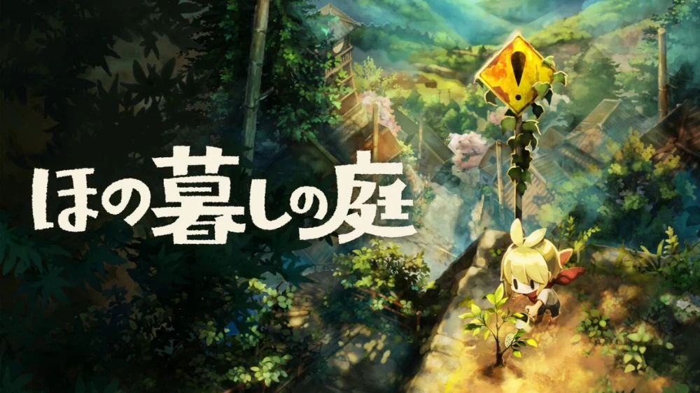 Key Visual