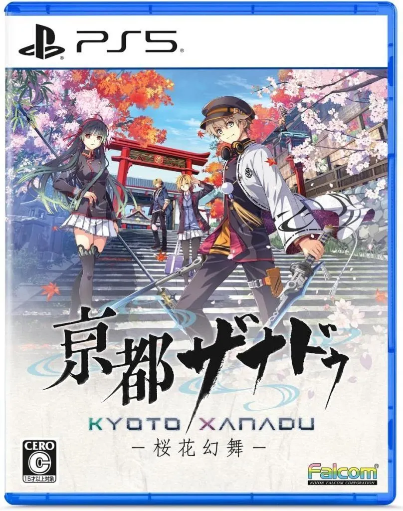 PlayStation 5 - KYOTO XANADU