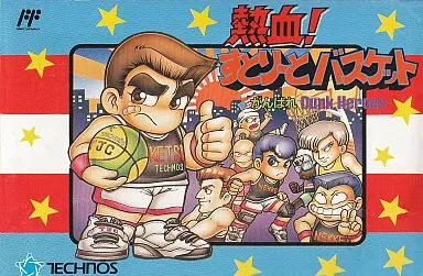 Family Computer - Kunio-kun series