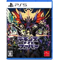 PlayStation 5 - Demons' Night Fever