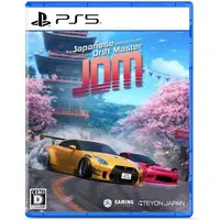 PlayStation 5 - JDM