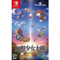 Nintendo Switch - Gensou Shoujo Taisen