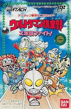 Family Computer - Ultraman Series