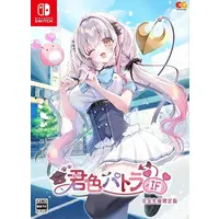 Nintendo Switch - Kimiiro Patra IF