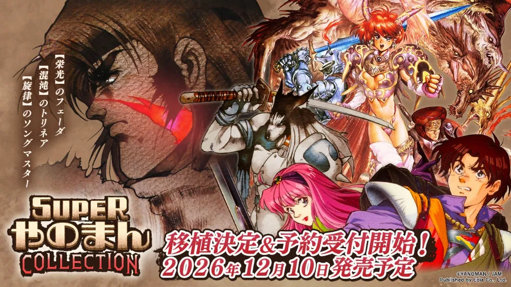 Key Visual