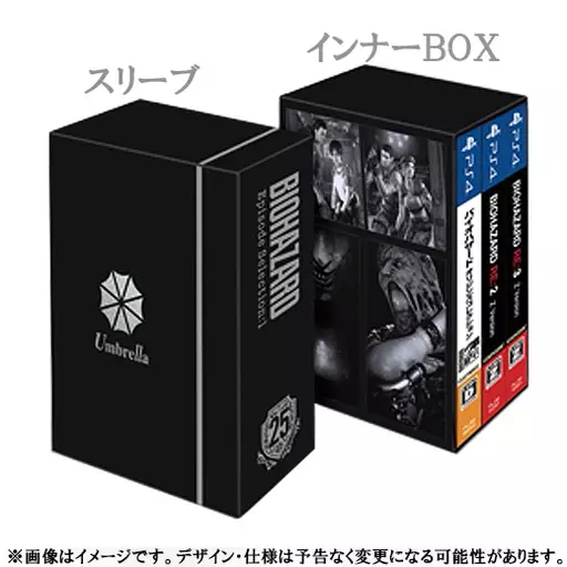 PlayStation 4 - BIOHAZARD (Resident Evil)