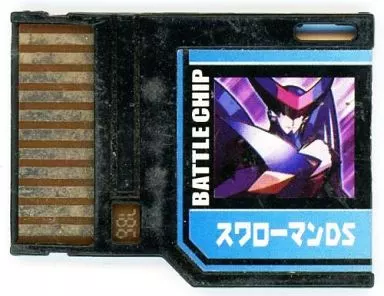 GAME BOY ADVANCE - Video Game Accessories - Rockman EXE (Mega Man Battle Network)
