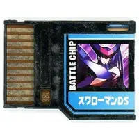 GAME BOY ADVANCE - Video Game Accessories - Rockman EXE (Mega Man Battle Network)
