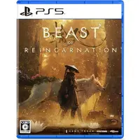 PlayStation 5 - Beast of Reincarnation