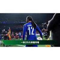 PlayStation 4 - EA SPORTS FC