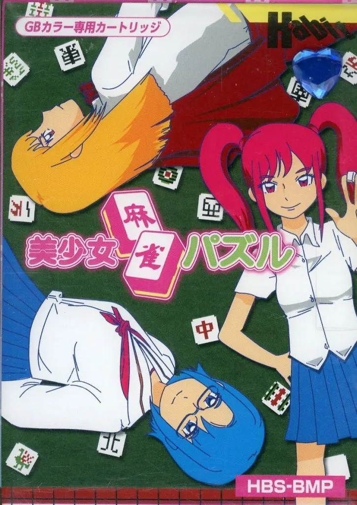 GAME BOY - Bishoujo Mahjong Puzzle