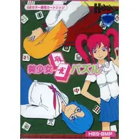 GAME BOY - Bishoujo Mahjong Puzzle