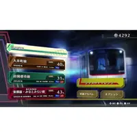 PlayStation 5 - Tetsudou Nippon! (Japanese Rail Sim)