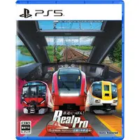 PlayStation 5 - Tetsudou Nippon! (Japanese Rail Sim)