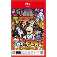 Nintendo Switch 2 (もしかして?おばけの射的屋 for Nintendo Switch 2)