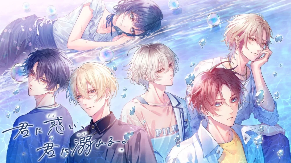 Key Visual