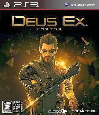 PlayStation 3 - DEUS EX