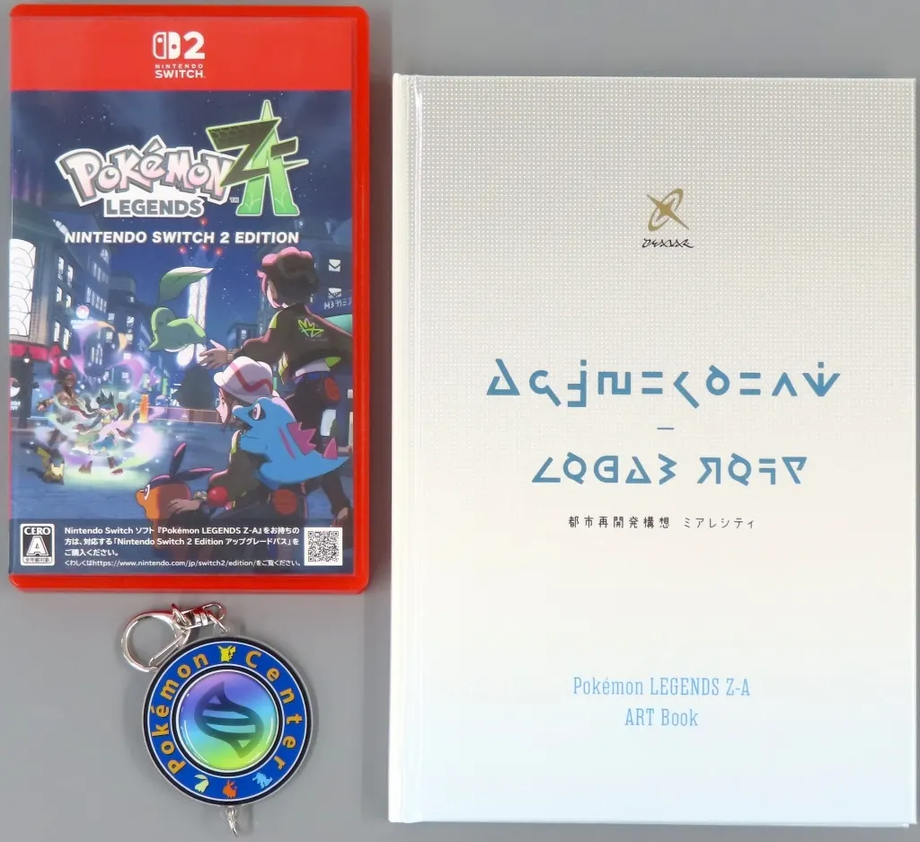 Nintendo Switch 2 - Pokémon Legends: Z-A