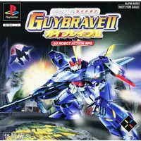 PlayStation - Game demo - Raidou Kihei Ride Gear Guy Brave