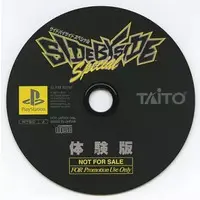 PlayStation - Game demo - SIDE BY SIDE