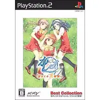PlayStation 2 - Kashimashi: Girl Meets Girl