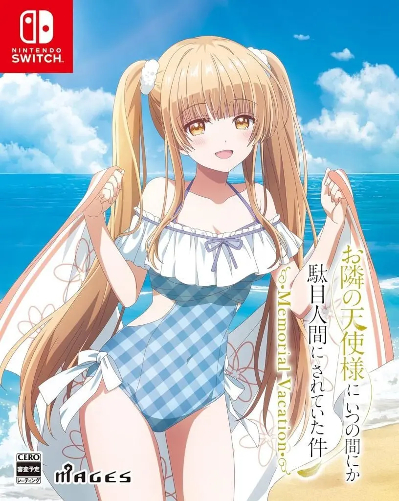 Nintendo Switch - The Angel Next Door Spoils Me Rotten (Limited Edition)
