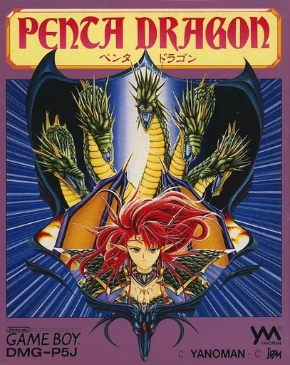 GAME BOY - Penta Dragon
