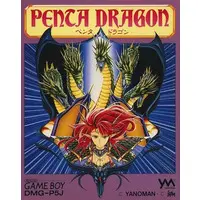 GAME BOY - Penta Dragon