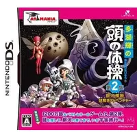 Nintendo DS (多湖輝の頭の体操 第2集 銀河横断謎解きアドベンチャー)