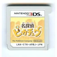 Nintendo 3DS - Detective Pikachu - No Box No Manual