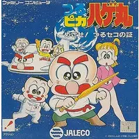 Family Computer - Tsurupika Hagemaru