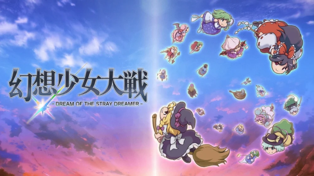 Key Visual