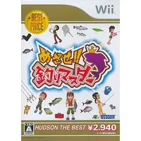 Wii - Mezase!! Tsuri Master