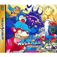 SEGA SATURN - Super Adventure Rockman (Mega Man)