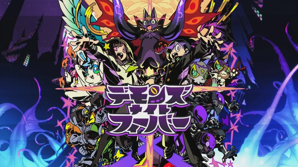 Key Visual